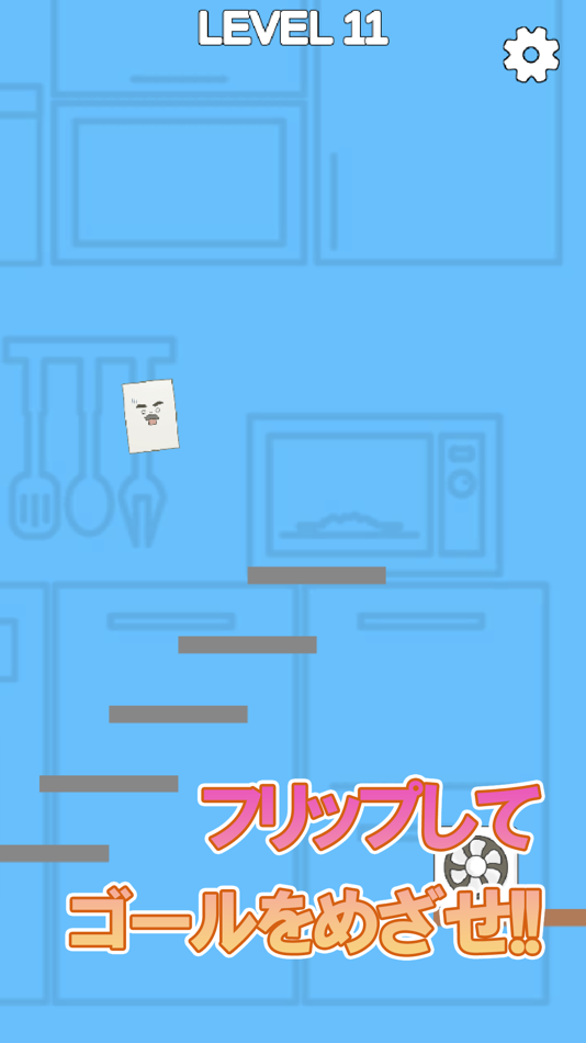 #2. TofuDaddy (iOS) 由: bloom studios, inc.