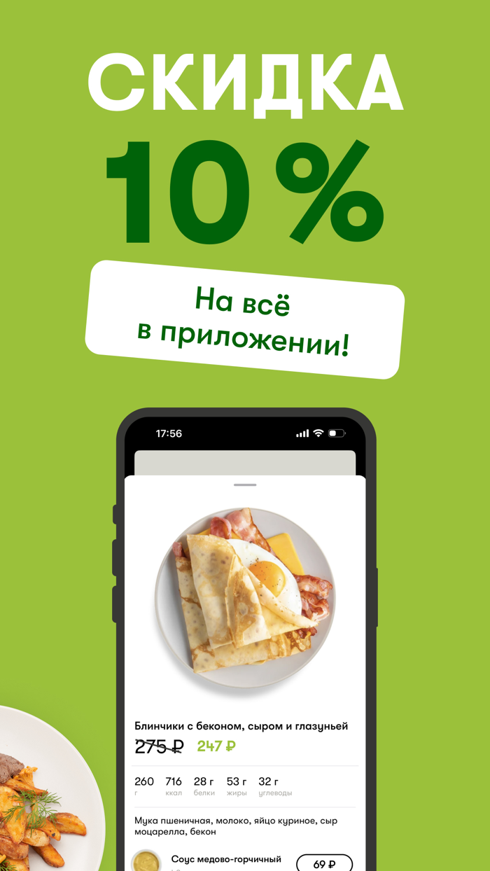 ГОТОВО КИТЧЕН