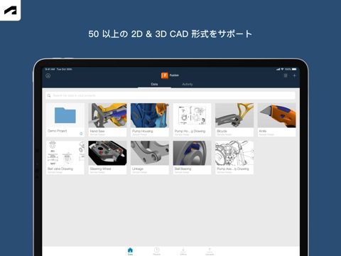 Autodesk Fusionのおすすめ画像1