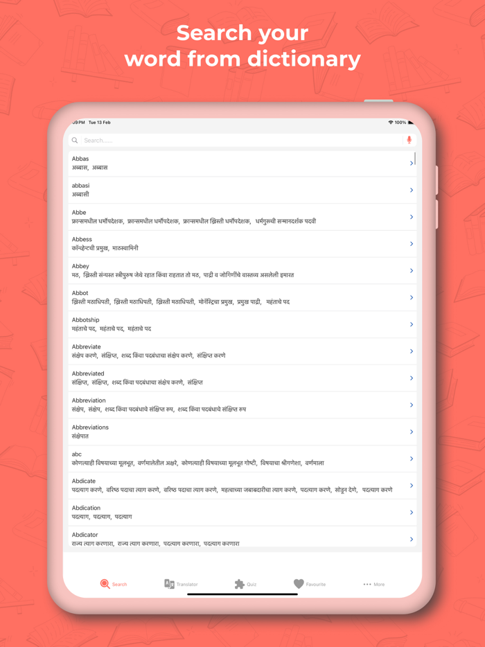 Marathi Dictionary Translator