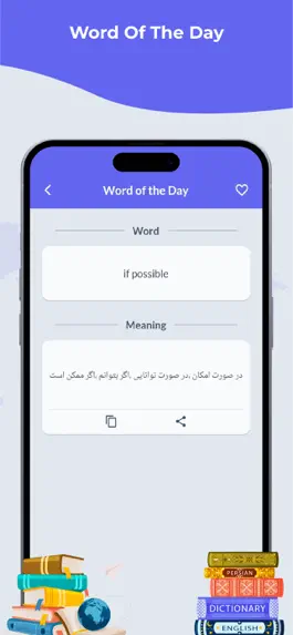 Game screenshot Persian Dictionary & Translate hack