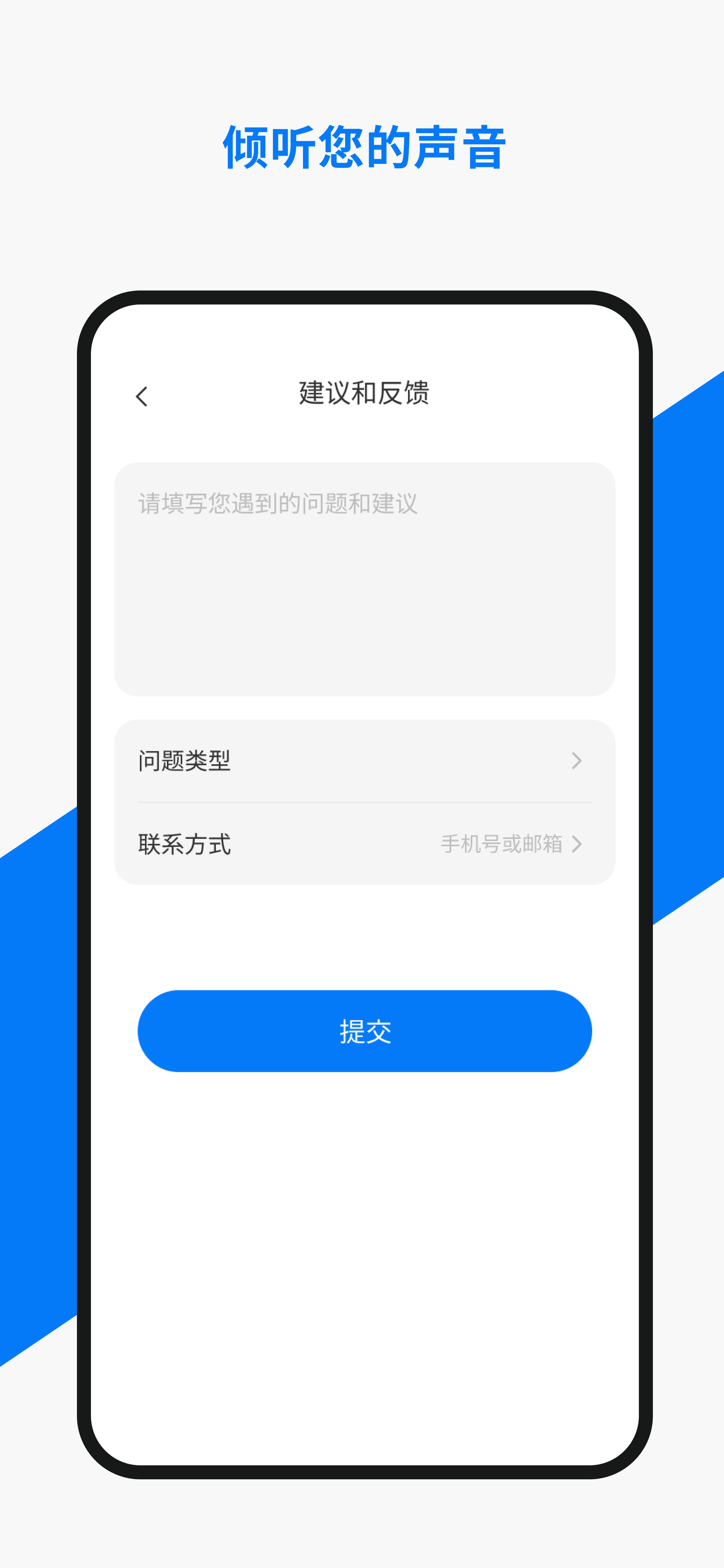小诺耳机