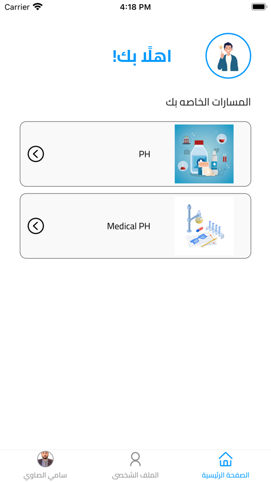 #4. SAMY (iOS) 由: Depax