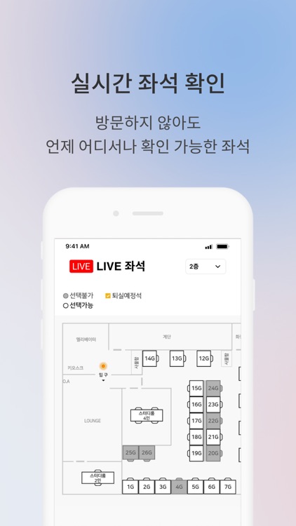 아이덴 스터디카페