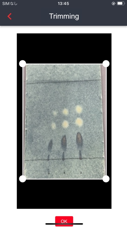 Wako TLC Viewer screenshot-4