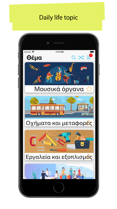 Greek 90.000 Words & Pictures Screenshot
