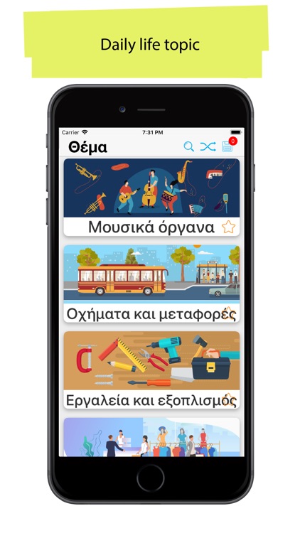 Greek 90.000 Words & Pictures