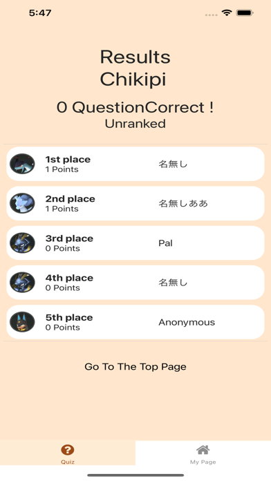 Pals Voice Quiz for Palworld Screenshot 4 - AppWisp.com Pals Voice Quiz for Palworld Screenshot 4 - AppWisp.com