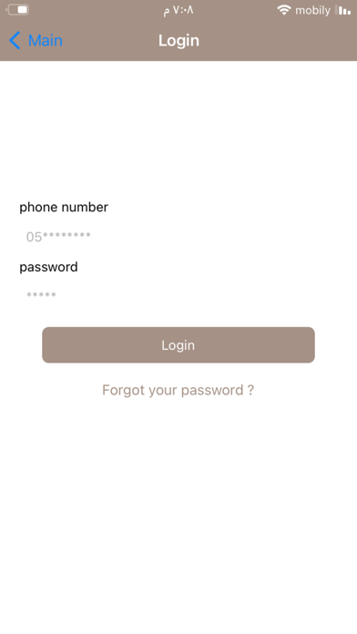 Done cashier Screenshot 1 - AppWisp.com Done cashier Screenshot 1 - AppWisp.com