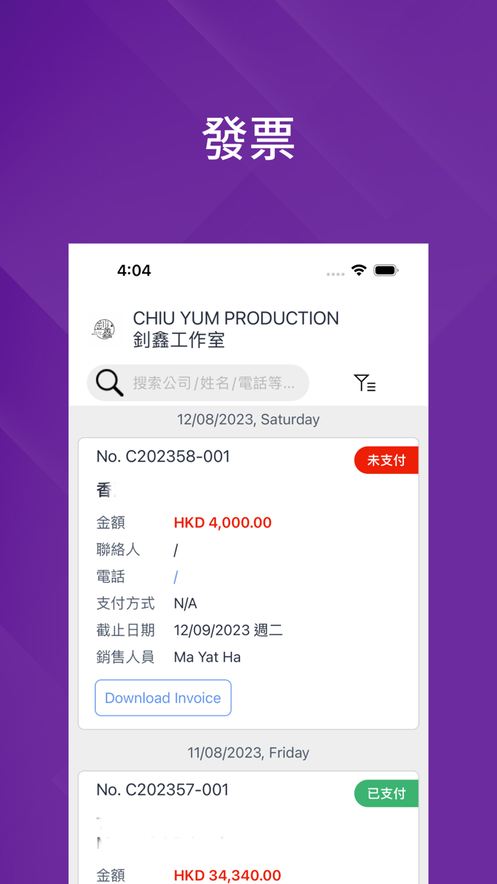 釗鑫工作室 CHIU YUM PR