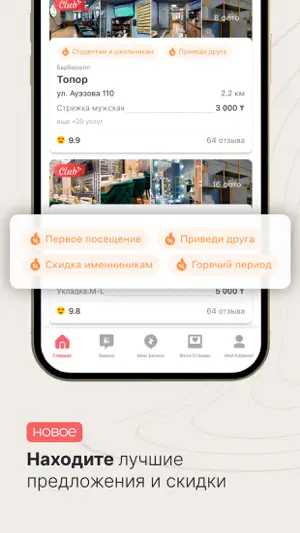 zapis screenshot 4