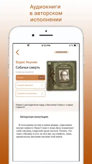 babook iphone screenshot 4