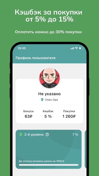 Вкусно как дома screenshot-5