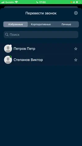 Game screenshot Флат Партнер hack