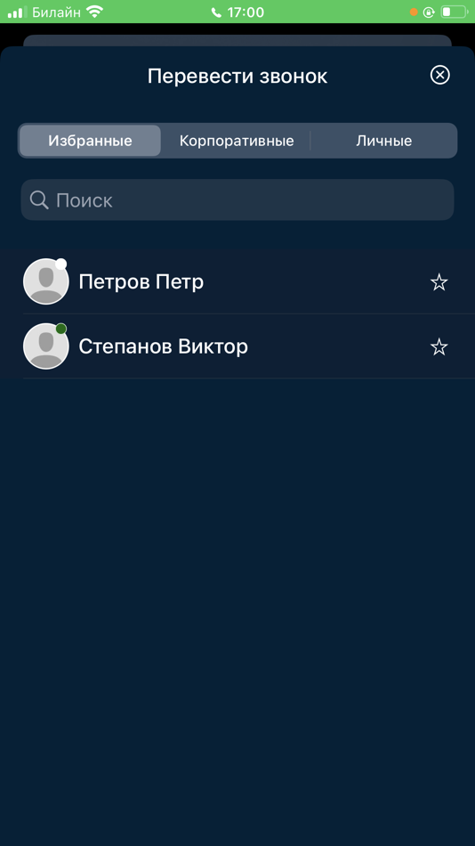 #3. Флат Партнер (iOS) 由: ООО "ФЛАТ"