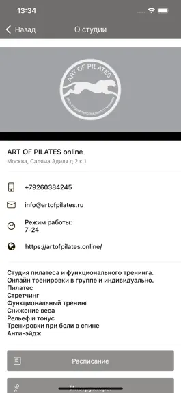 Game screenshot Art Of Pilates online apk