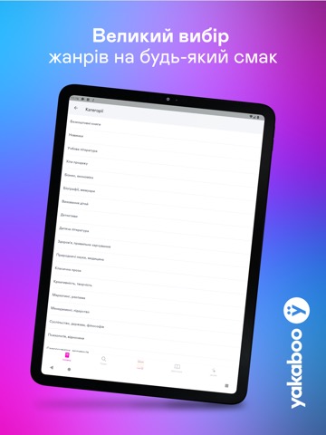 Yakaboo: Книги читати, слухатиのおすすめ画像2