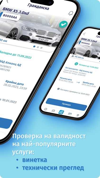 Carreta screenshot-4