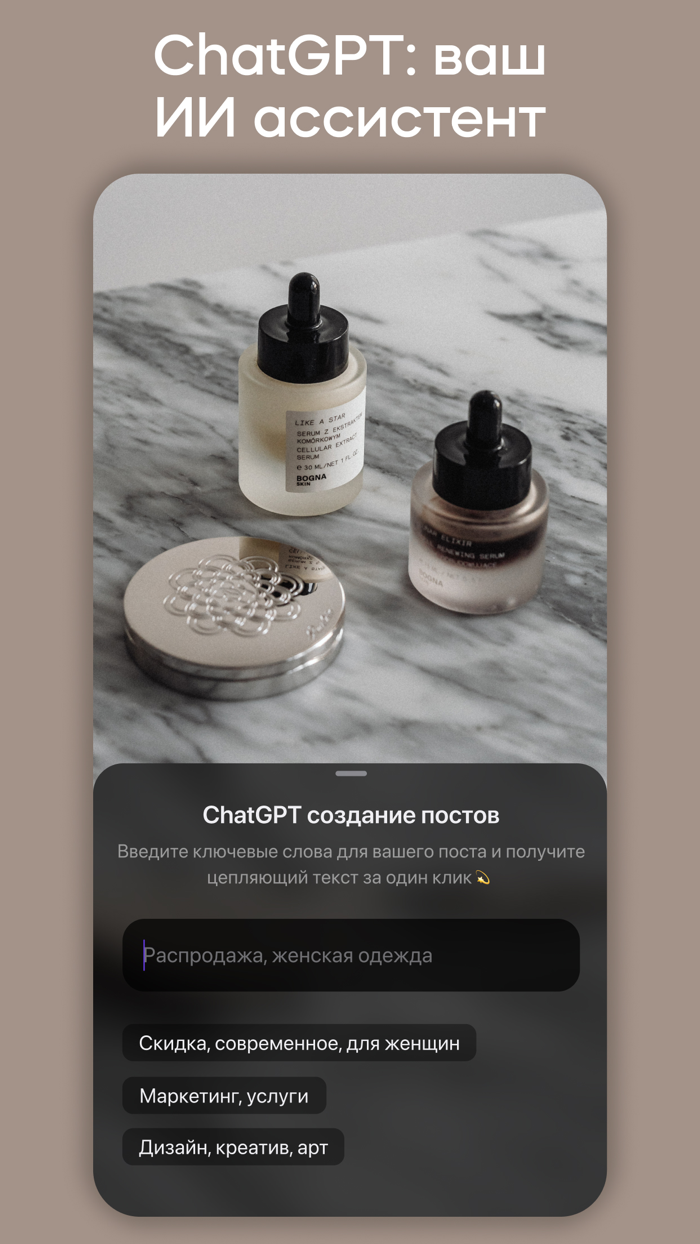 Инсторис Редактор Видео