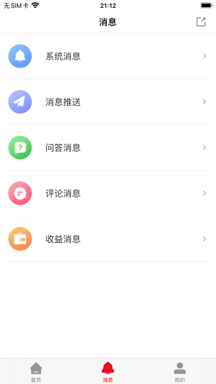 爱与智慧家长学堂