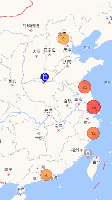 为源物联 screenshot