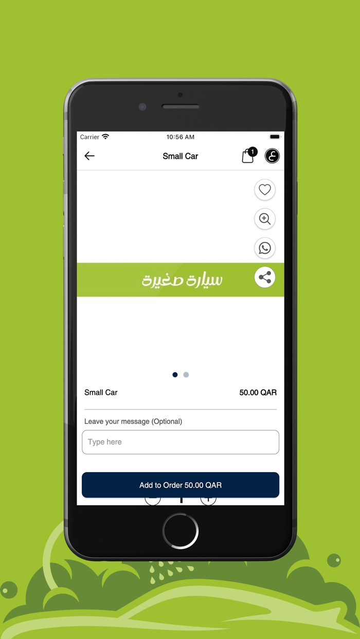 Shahad Al Wafaa Car Wash