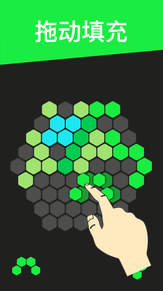 #2. 全新六角消消消-尊享娱乐休闲游戏 (iOS) 게시자: 才熹 郑