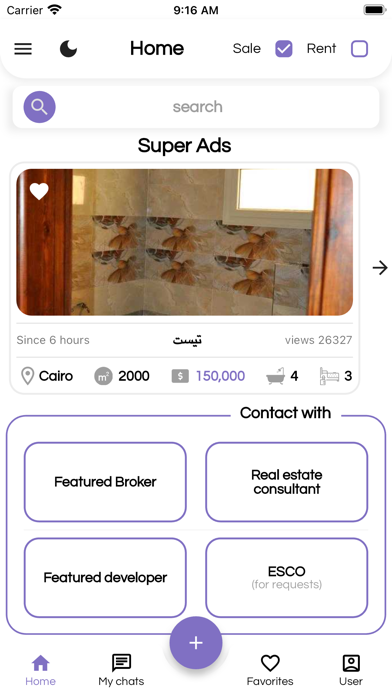 ESCO Screenshot