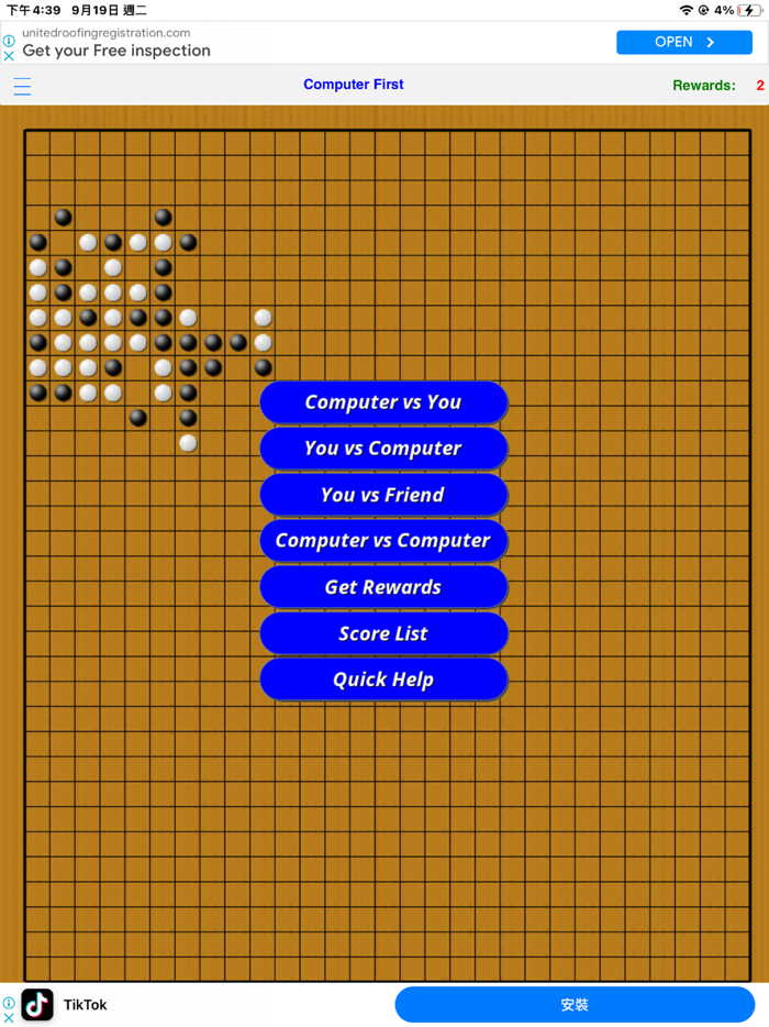 Gomoku - Professional version