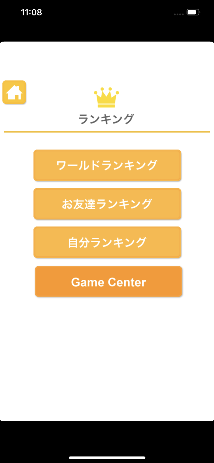 ザ・迷路（あそんでまなぶ！シリーズ）