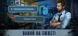 Game screenshot Unsolved Case: Episode 11 apk