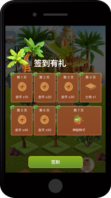YFD FANS Screenshot 2 - AppWisp.com YFD FANS Screenshot 2 - AppWisp.com