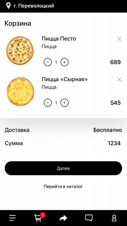 Hajime | Переволоцк