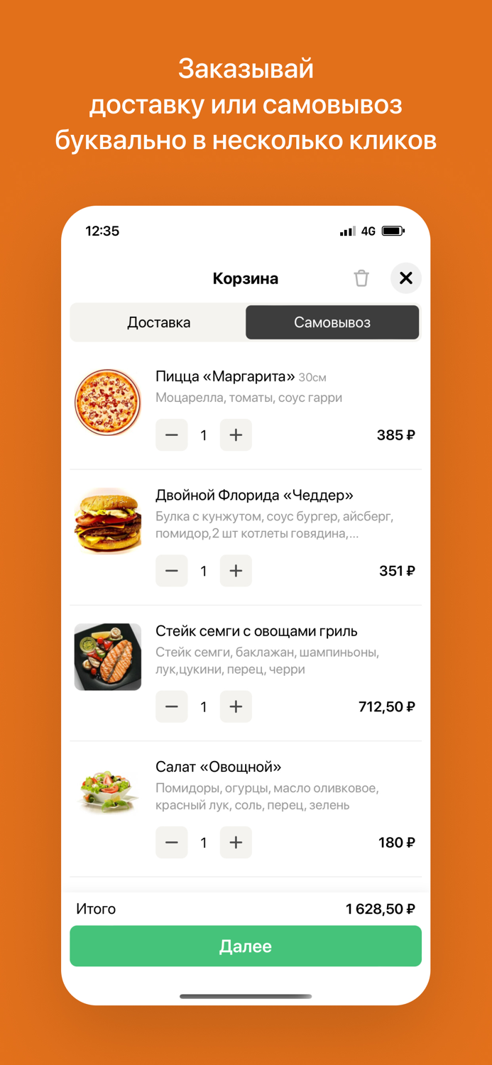 Гарри пицца  Сергиев Посад