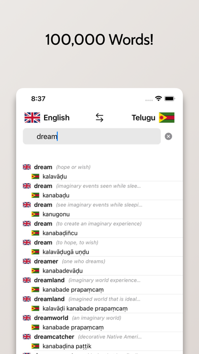 Telugu/English Dictionary Screenshot