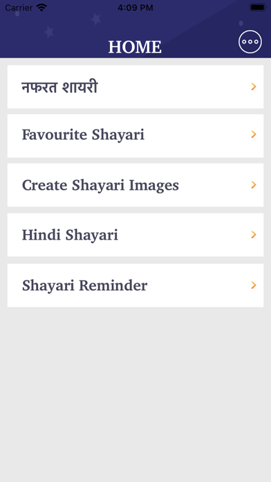 Nafrat Shayari Hindi Status Screenshot