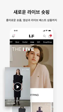 LFmall screenshot 5