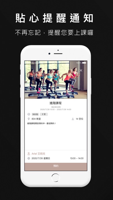 Wonderland Yoga Screenshot