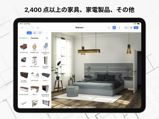 Live Home 3D Pro: インテリアデザインのおすすめ画像7