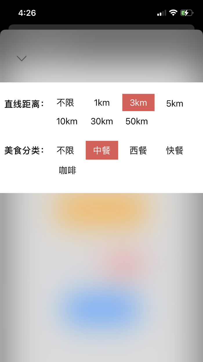 吃什么 - 选择困难症克星
