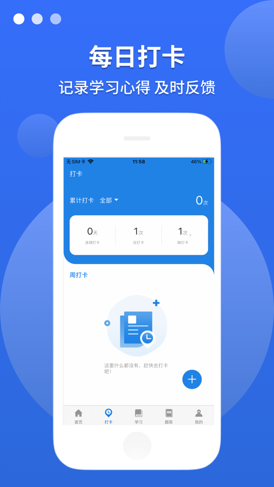 #3. 聚创财经 (iOS) Ved: 永金 杨