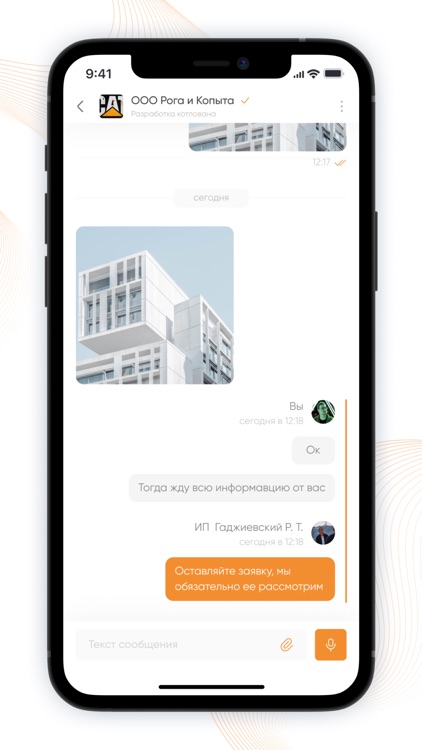Veresking Driver screenshot-3