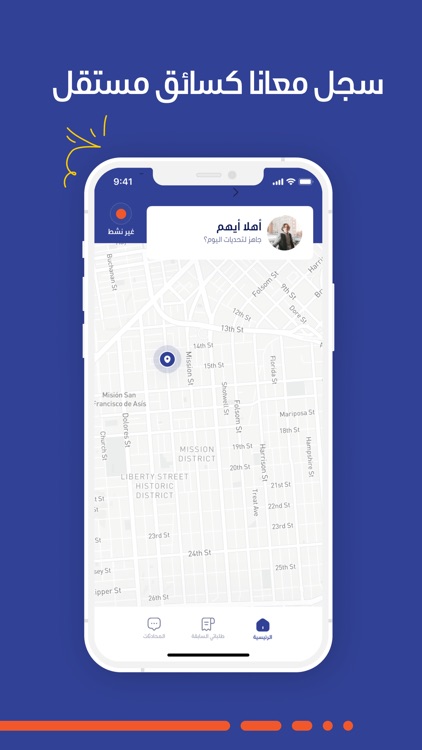 Seyarti - سائقين