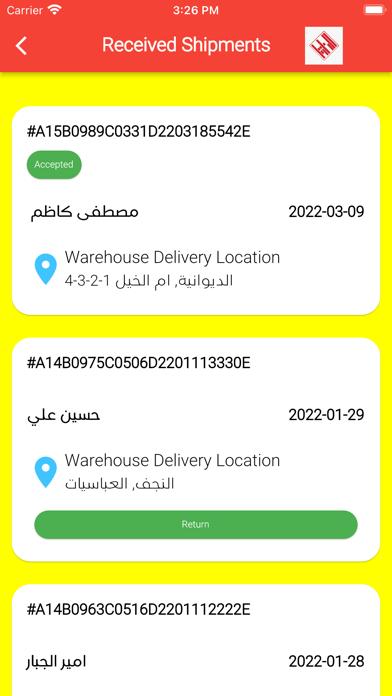 الناقل السريع‎ Screenshot