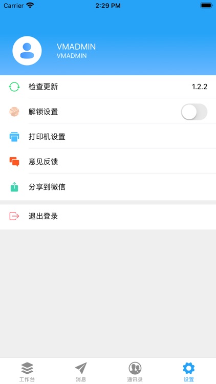 A1-Mobile screenshot-3