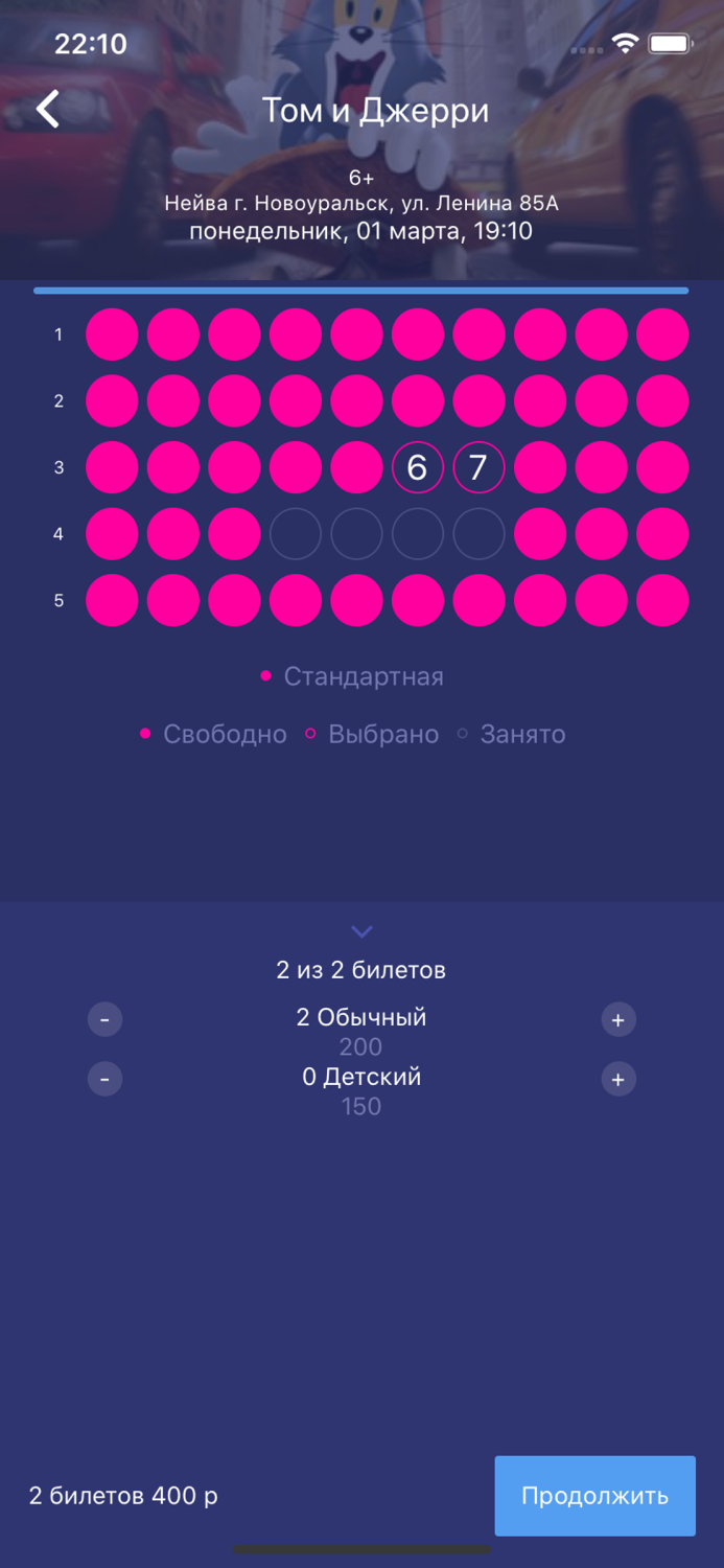 Мухоршибирь ДК