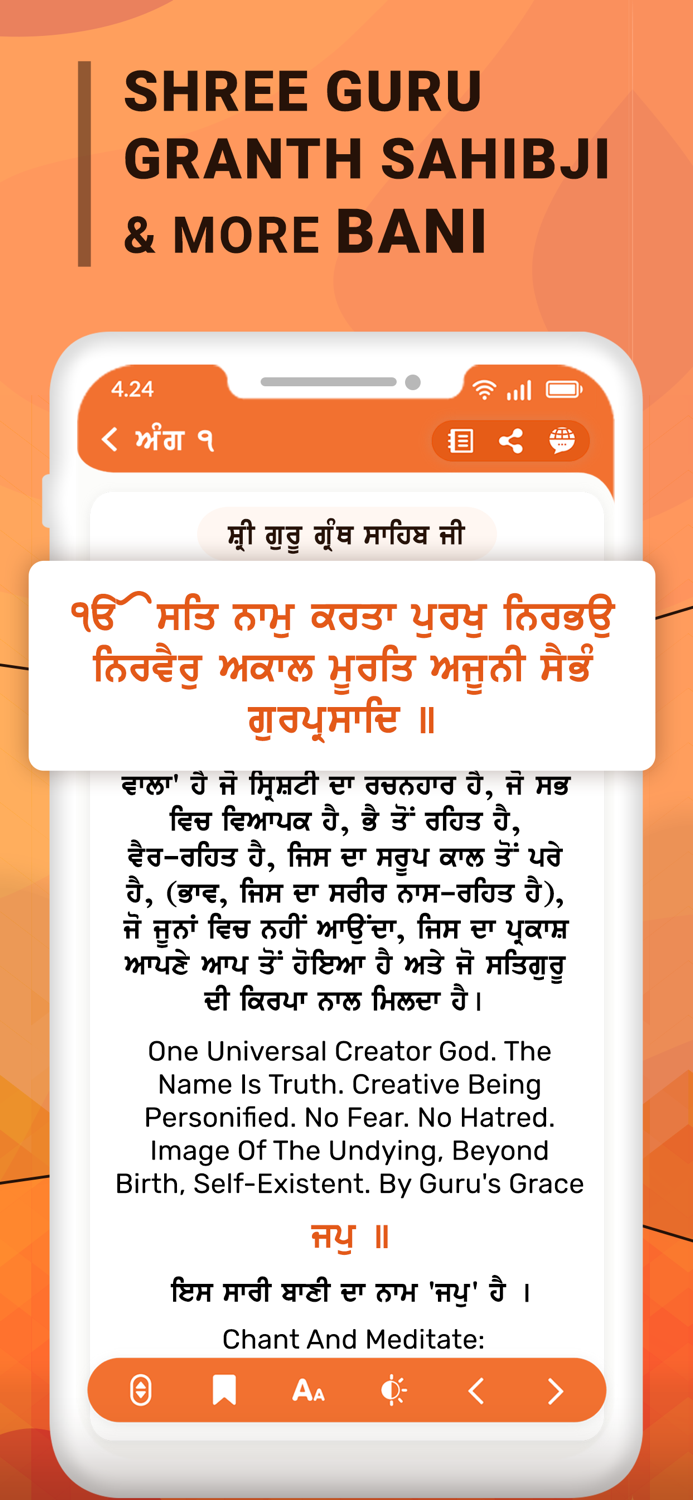 Sikh Pro  Hukamnama Nitnem
