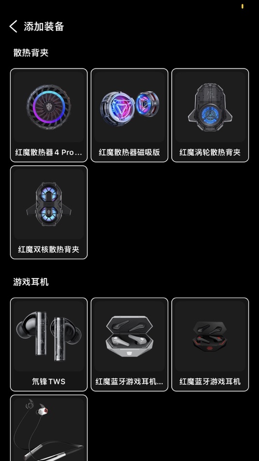 #1. Goper (iOS) Podle: Nubia Technology Co., Ltd.