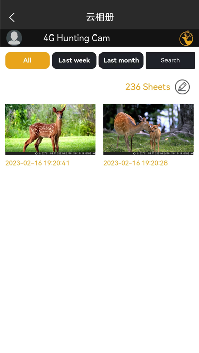 4G hunting cam Screenshot