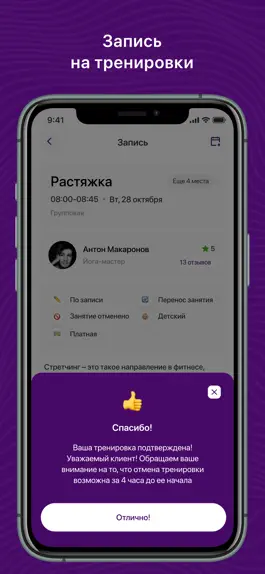 Game screenshot GOLDFINCH hack
